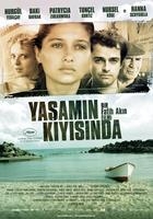 Tuncel Kurtiz