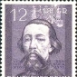 Veit Stoss