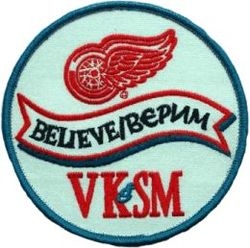 Vladimir Konstantinov