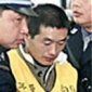Yang Zhiya