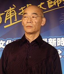 Yoshiyuki Tomino