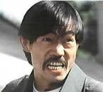 Yuen Wah