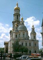Kharkov