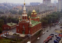 Perm